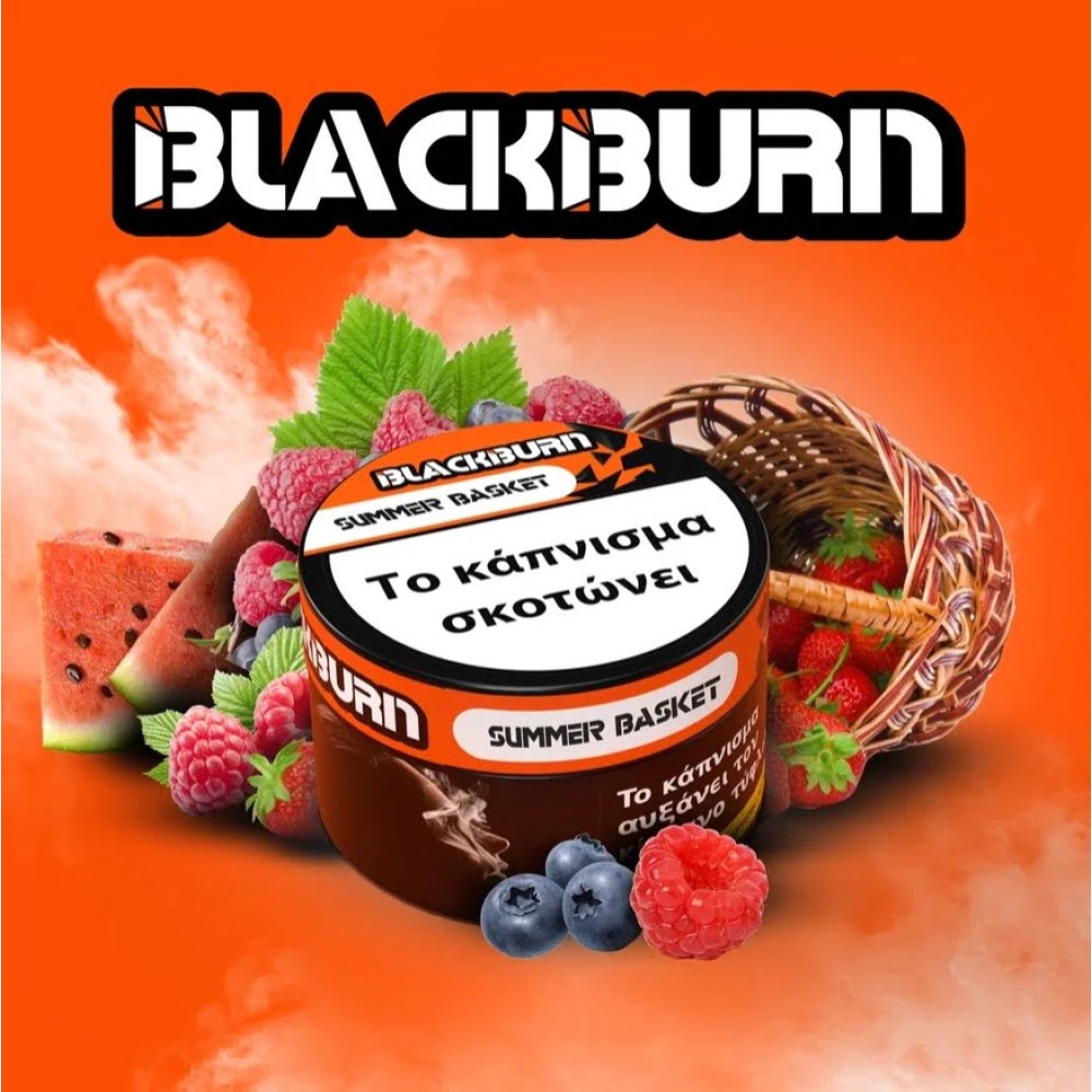 Καπνός Ναργιλέ Blackburn Summer Basket 50gr