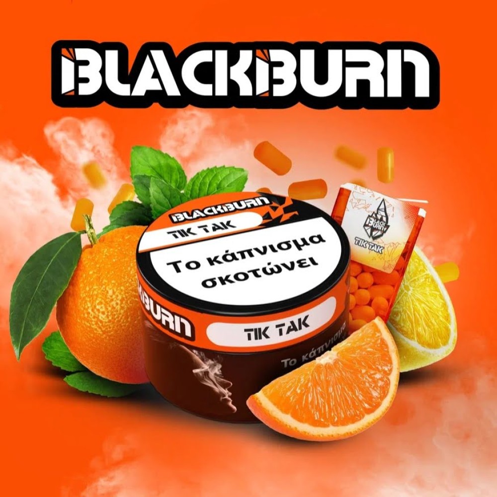 Καπνός Ναργιλέ Blackburn Tik Tak 50gr